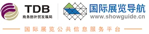 展商江湖 - 全球会展及外贸交流社区