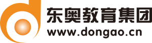吉林省会计继续教育_会计人员继续教育网络培训_东奥继教