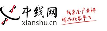河南虹光精工电气有限公司-中线网-线束-汽车线束-连接器-接插件-线束设备-线束辅材-线束企业-行业综合服务平台