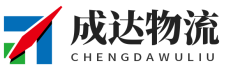 无锡到荆门物流专线,无锡物流到荆门,无锡到荆门物流公司