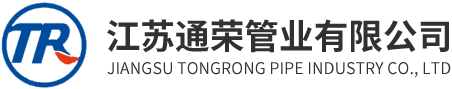PPH防腐管道_PPH风管_PP酸洗设备-江苏通荣管业有限公司