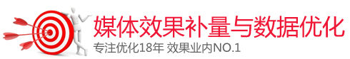 广告媒体补效果,广告效果补量优化，媒体补量，京东ROI补量苏宁易购ROI补量,，电商CPS，电商ROI补量，APP补量