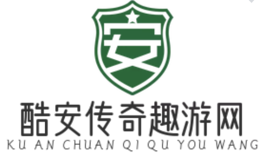酷安引领传奇之旅_趣味游戏多元世界_冒险挑战激情无限 - 酷安传奇趣游网