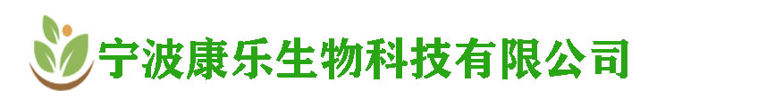 茶多酚厂家-茶多酚棕榈酸酯-油溶茶多酚酯-宁波康乐生物科技有限公司