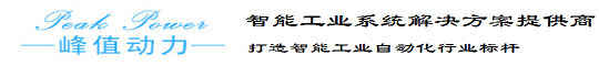 西安峰值动力科技有限公司SKF电缸|派克parker电缸|EXLAR电缸|Thomson汤姆森电缸|Rexroth力士乐电缸|行星滚柱丝杠|重型电缸|精密电缸|多级电缸|电动推杆|IAI伺服电缸|进口电缸|低温电缸|防爆电缸|行星滚柱丝杠高速电缸|重载荷电缸|伺服电动缸|微型丝杠导轨|微电机|防爆电机|高精密六自由度|电动缸