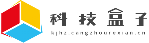 科技盒子【结合智能、趣鲜的科技互联网新闻门户】