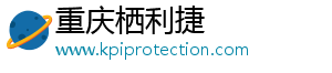 重庆栖利捷电子商务有限公司