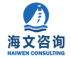 薪酬绩效管理咨询老师丁晓文【海文咨询】薪酬管理咨询_绩效管理咨询-薪酬绩效管理咨询丁晓文