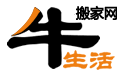 廊坊搬家公司-2025廊坊搬家公司排名前十【牛搬家】