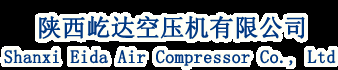 螺杆空压机-螺杆空气压缩机,螺杆压缩机,全无油空压机,螺杆空气压缩机,移动防爆螺杆空压机