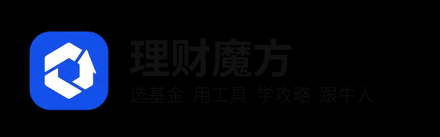 理财魔方—家庭理财计划定制APP