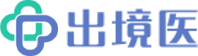 全球临床试验信息及招募-出境医