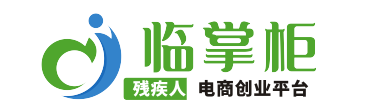 临掌柜-浙江临掌柜网络科技集团有限公司