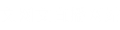 泸溪县乐怡静供应链有限公司直播网站-泸溪县乐怡静供应链有限公司直播网站