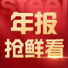 百年建筑网-水泥_混凝土_砂石_加气块_脚手架价格行情_招投标_建筑材料建筑行业信息资讯平台