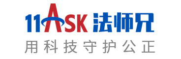 法师兄-法律咨询_合同下载_严选律师，用科技守护公正