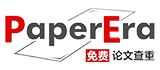 paperera-论文查重_免费论文检测_在线改重论文检测系统