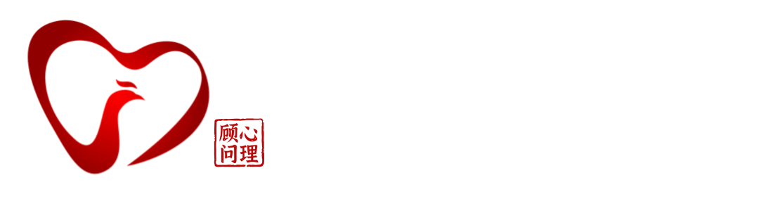 石家庄心理咨询|青少年心理咨询|婚姻情感心理咨询|石家庄心理咨询师-新东方心理咨询有限公司
