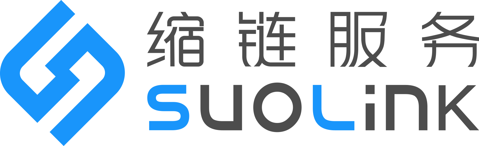 缩链-企业定制短链系统-助力短信营销|社群运营-数据分析
