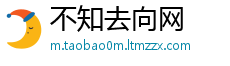 不知去向网