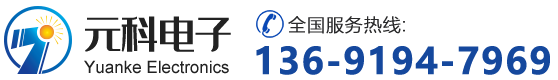 YAGEO电容-三星电容-村田电容-AVX 钽电容一级代理经销商-深圳市元科电子有限公司