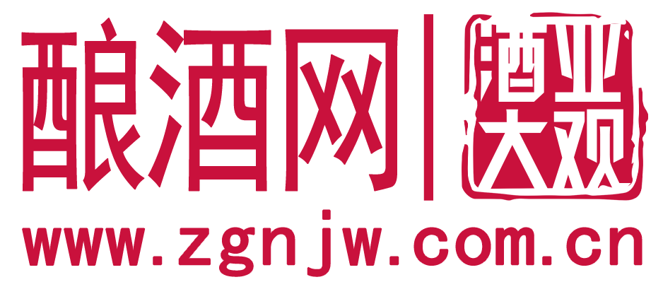 酿酒网