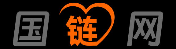 国链网