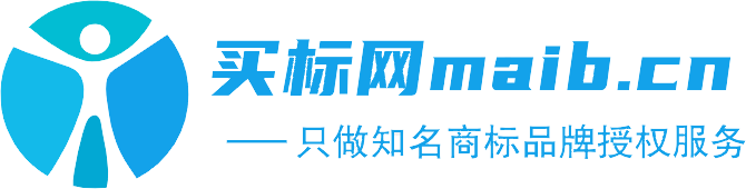 买标网（maib.cn)-商标知识学习交流平台。农民伯伯、先创电子、湖湘青年、七仔、憨熊等知名商标在线授权与查验（官网）