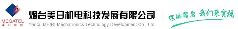 大温差冷水机组,天然气液化机组,低温冷气机组-烟台美日机电科技发展有限公司