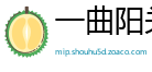 一曲阳关网