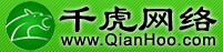菏泽网站建设_微信开发_小程序开发-菏泽开发区千虎网络技术有限公司专业网站建设服务商