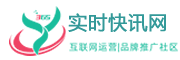 实时快讯网 - 实时信息就是好看!