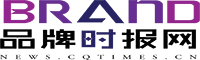贸易 - 品牌时报网