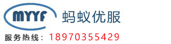 上海信用修复|上海裁判文书|上海行政处罚-江西蚂蚁优服信用管理有限公司
