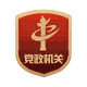 首页 - 宁德市侨联