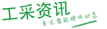 传感器应用_仪表仪器应用_电子元器件产品 - 工采资讯