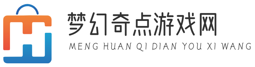 手游攻略_手游新手攻略_手游攻略技巧_梦幻奇点游戏网
