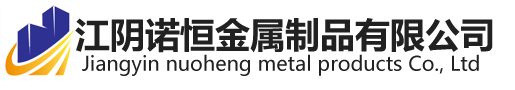 工业铝型材-江阴诺恒金属制品有限公司