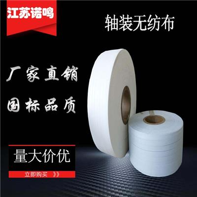 线缆辅材,无纺布,棉线,绵纸,聚酯带,铝箔,热熔麦拉带,麻绳,pp填充绳,玻纤绳_江苏诺鸣电子科技有限公司 - 八方资源网