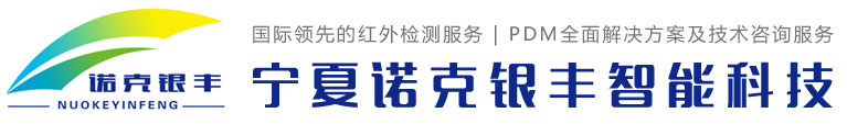 环保检测,气体检测,工业仪表,电气检测——宁夏诺克银丰智能科技有限公司