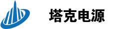 UPS电源-EPS电源-蓄电池-山东塔克电源设备有限公司