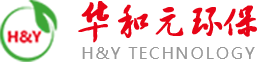莆田环评公司_莆田验收价格_莆田排污证哪家好-厦门华和元环保科技有限公司