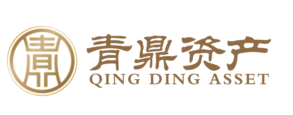 上海青鼎资产管理有限公司