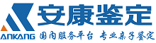 深圳亲子鉴定中心_DNA鉴定的价格表和一览表会更新至2024年吗_价格信息会有变动吗