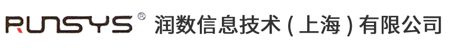 Infor ERP-Infor LN-Infor Syteli-Infor WMS-润数信息技术（上海）有限公司