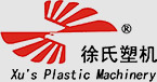 塑料机械-烟台徐氏机械有限公司