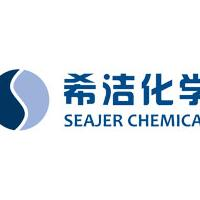氨氮去除剂,广州希洁环保科技有限公司