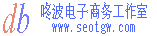 电子商务信息发布网站_咚波电子商务网