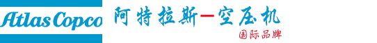 阿特拉斯空压机系统服务商_楷柯机械(上海)有限公司专注于阿特拉斯空压机系统服务商，多年来我们综合世界先进技术，治理于各类进口螺杆式空气压缩机全方位服务，以空压机及相关设备的正常、长寿与节能运行为主要发展方向