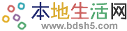 东营宏远专业防水装饰/ 东营本地防水/ 东营防水堵漏公司/东营外墙防水公司/东营卫生间防水堵漏/防水